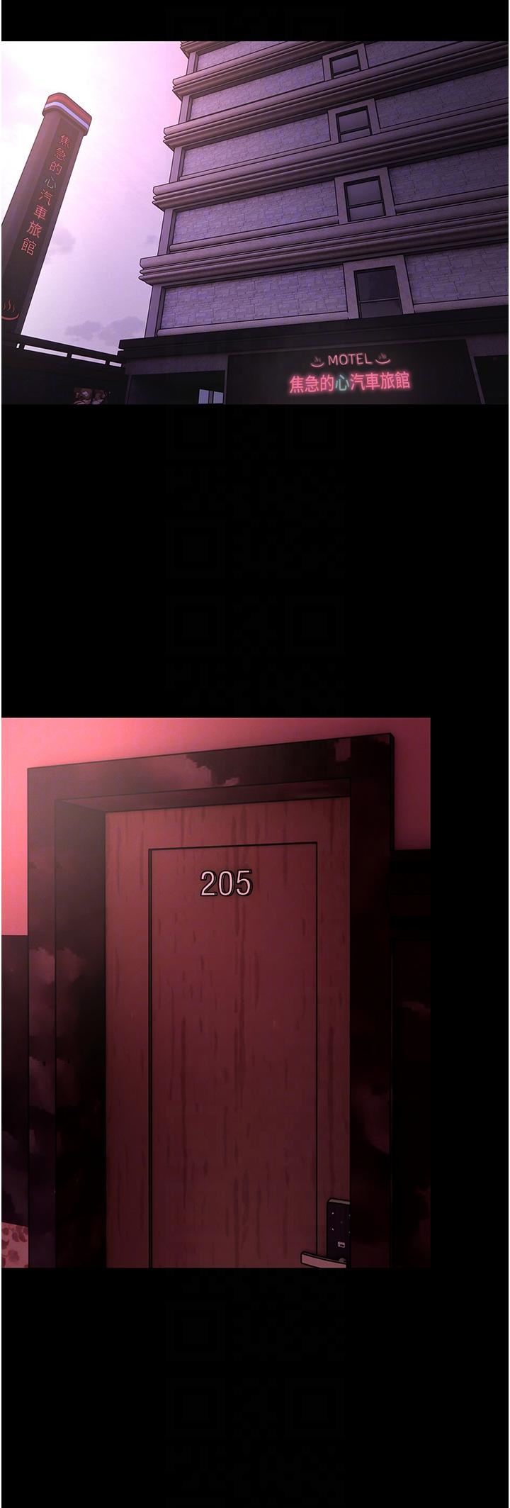 痴漢成癮第31話-背叛朋友的獎勵