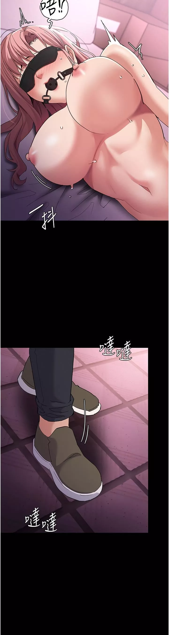 痴汉成瘾-第31话-背叛朋友的奖励 - 图片 29