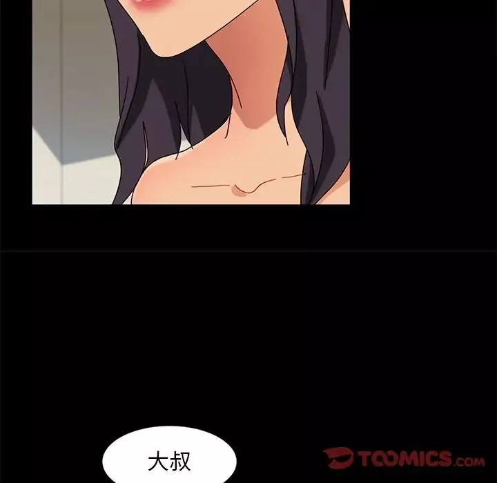 暴发户老金-第44话 - 图片 33
