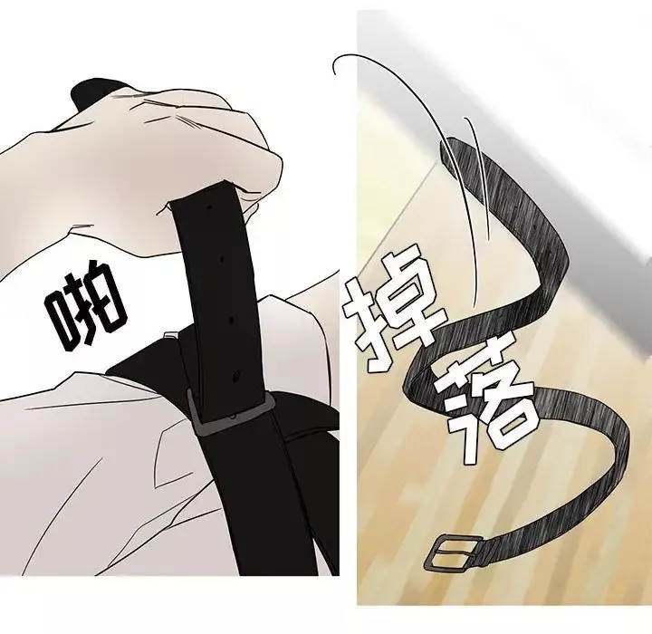 家有兔老公！第14章