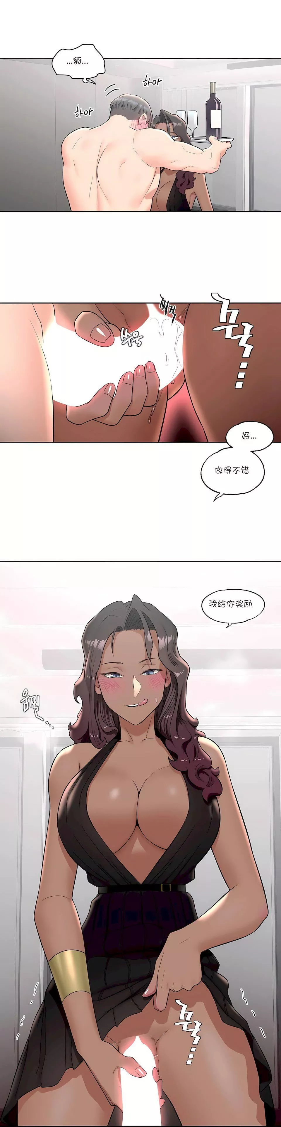 非常運動第35話