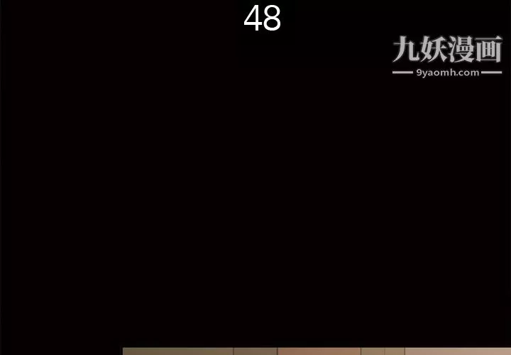她的心声-第48话最终话 - 图片 4