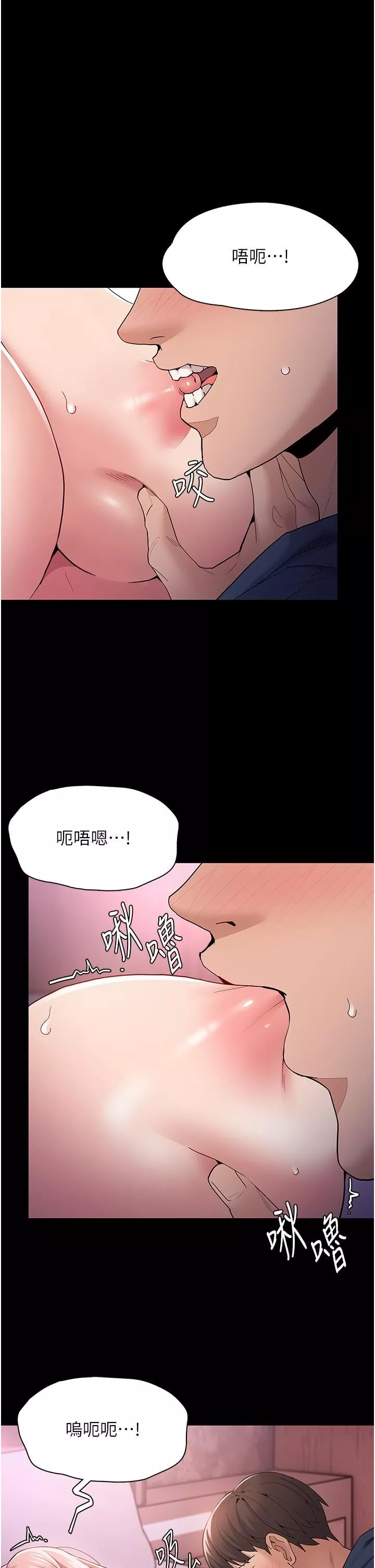 痴汉成瘾-第32话-任人上的破麻! - 图片 5