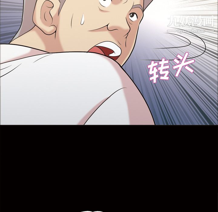 她的心声第48话最终话