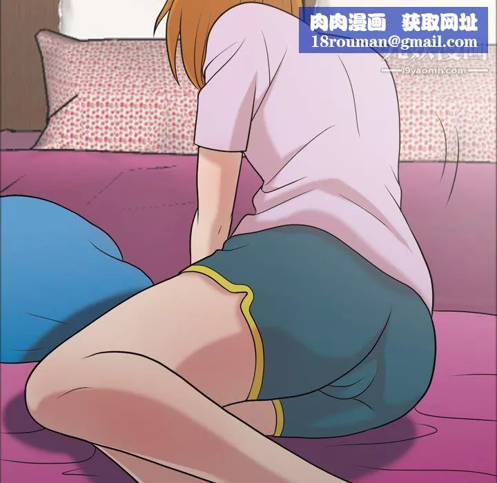 她的心聲第48話最終話