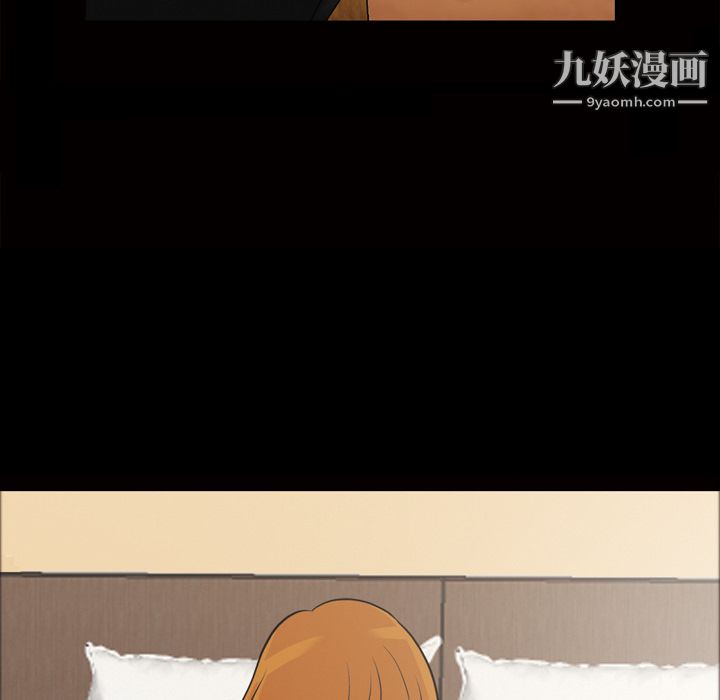 她的心聲第48話最終話