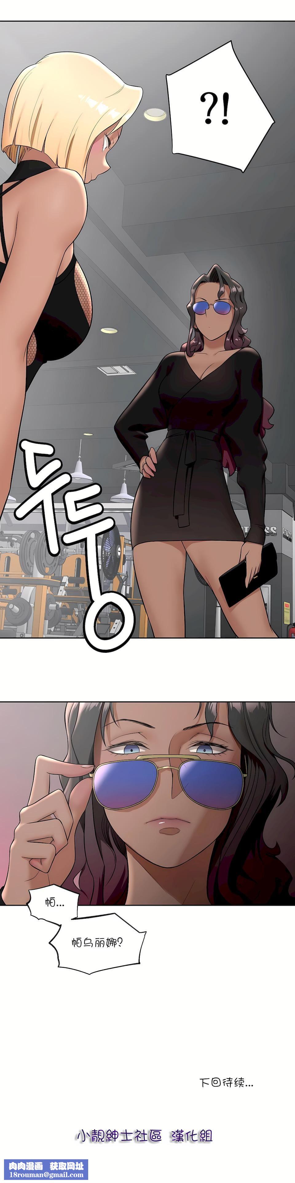 非常运动第36话