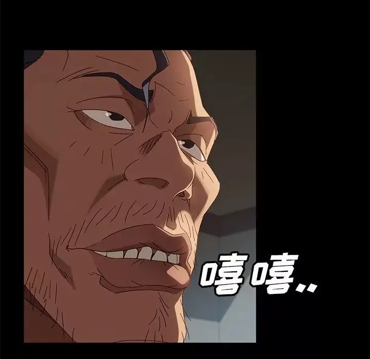 暴发户老金-第44话 - 图片 86