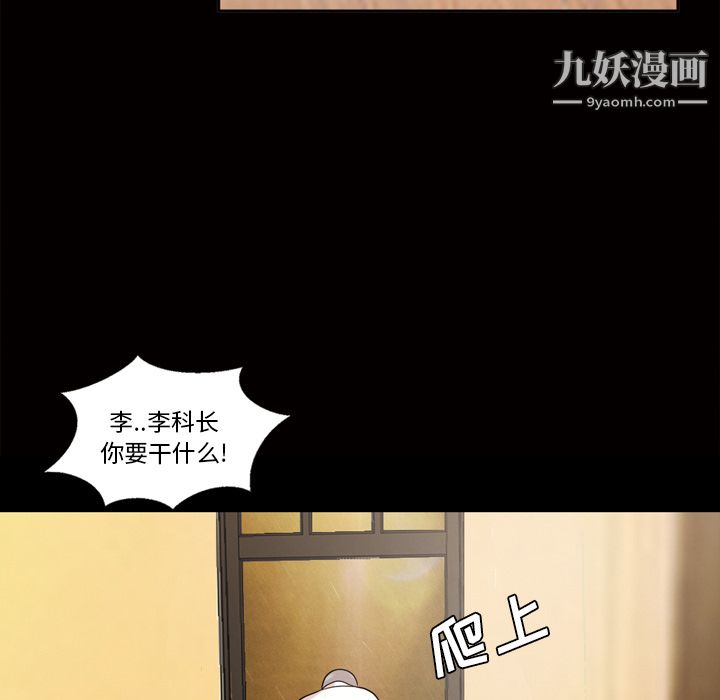 她的心声第48话最终话