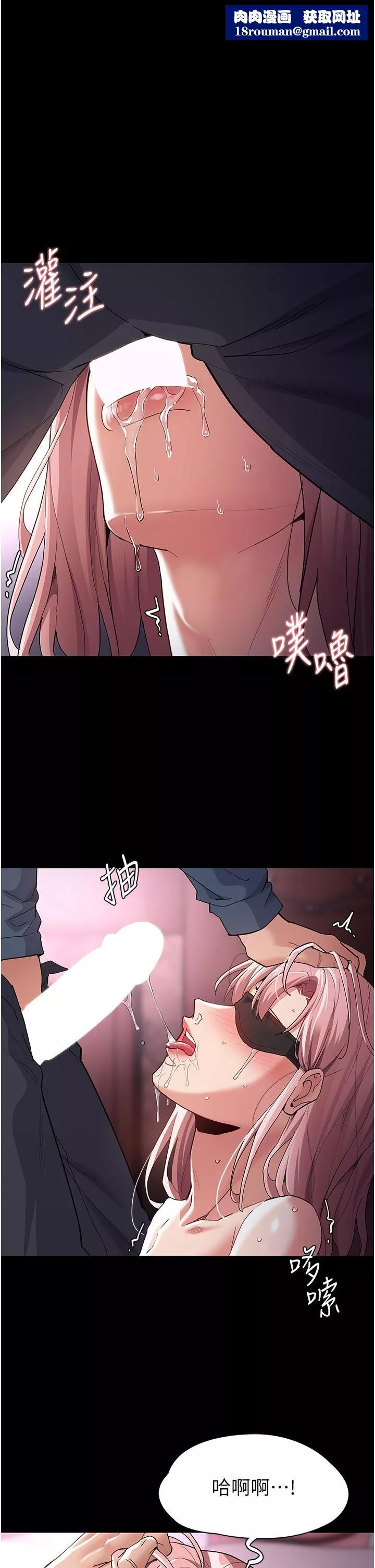 痴汉成瘾-第33话-排队上公车啰 - 图片 1