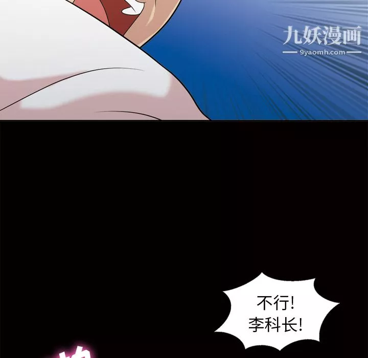 她的心聲第48話最終話