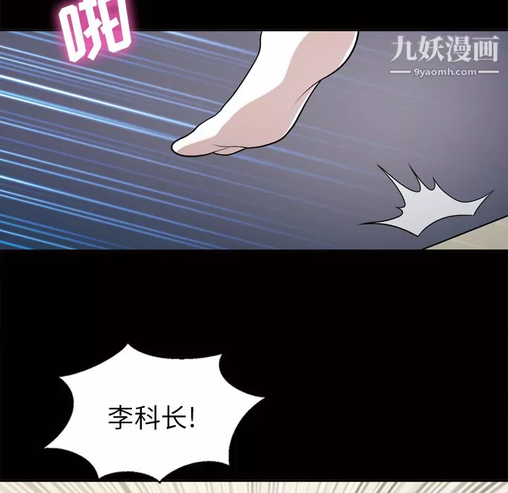 她的心聲第48話最終話