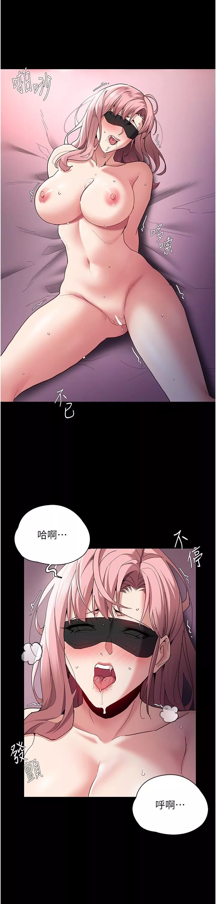 痴汉成瘾-第33话-排队上公车啰 - 图片 4