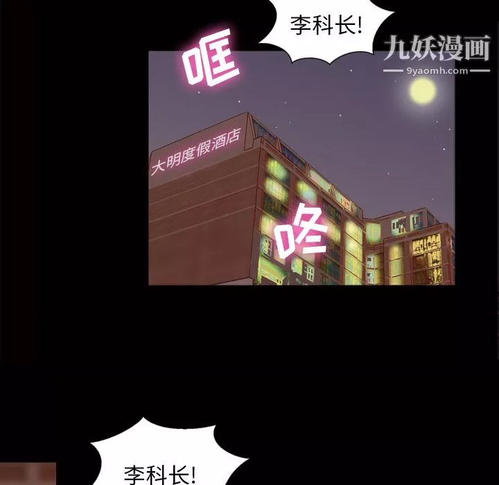 她的心聲第48話最終話