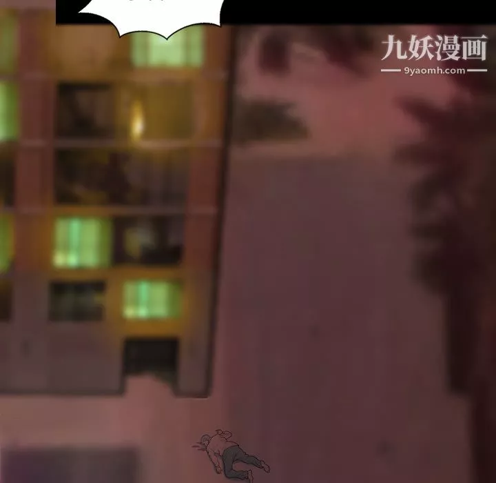 她的心声-第48话最终话 - 图片 62