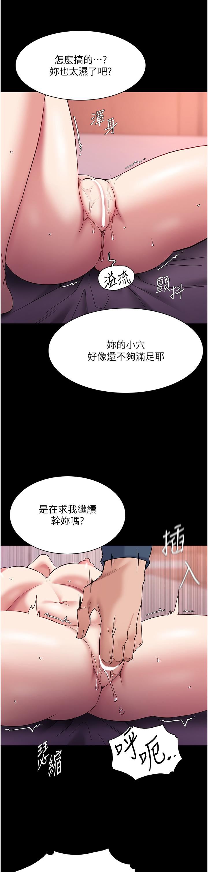 痴汉成瘾第33话-排队上公车啰