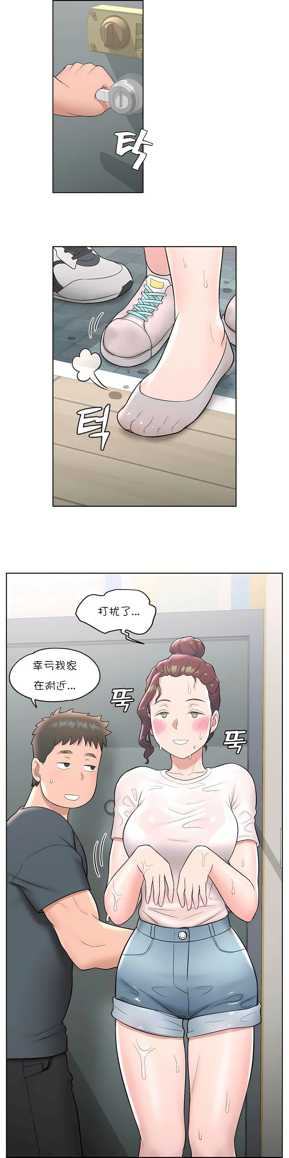 非常运动第37话