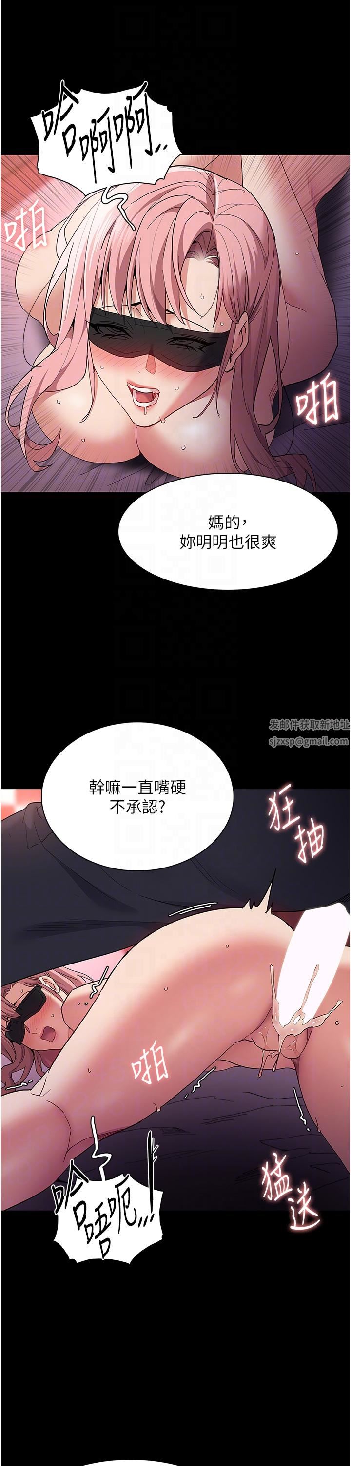 痴漢成癮第33話-排隊上公車囉