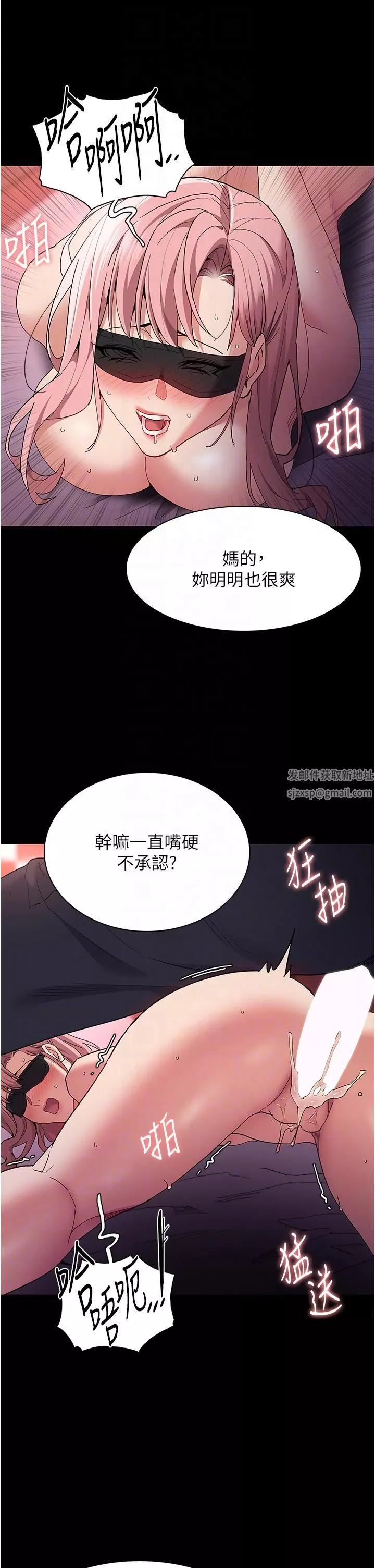痴漢成癮第33話-排隊上公車囉