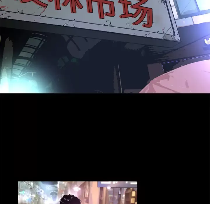 火神-第1话 - 图片 7