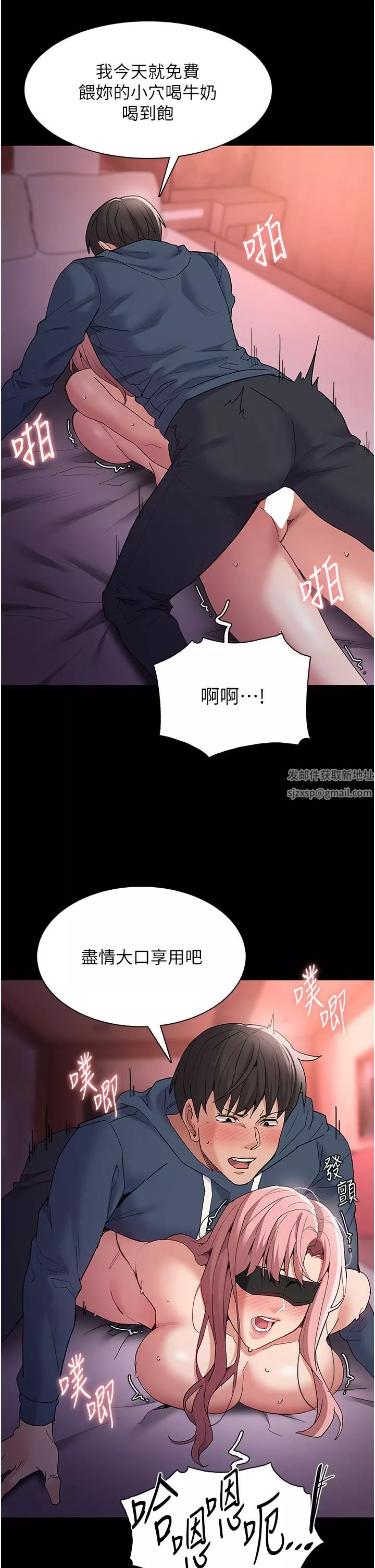 痴漢成癮第33話-排隊上公車囉