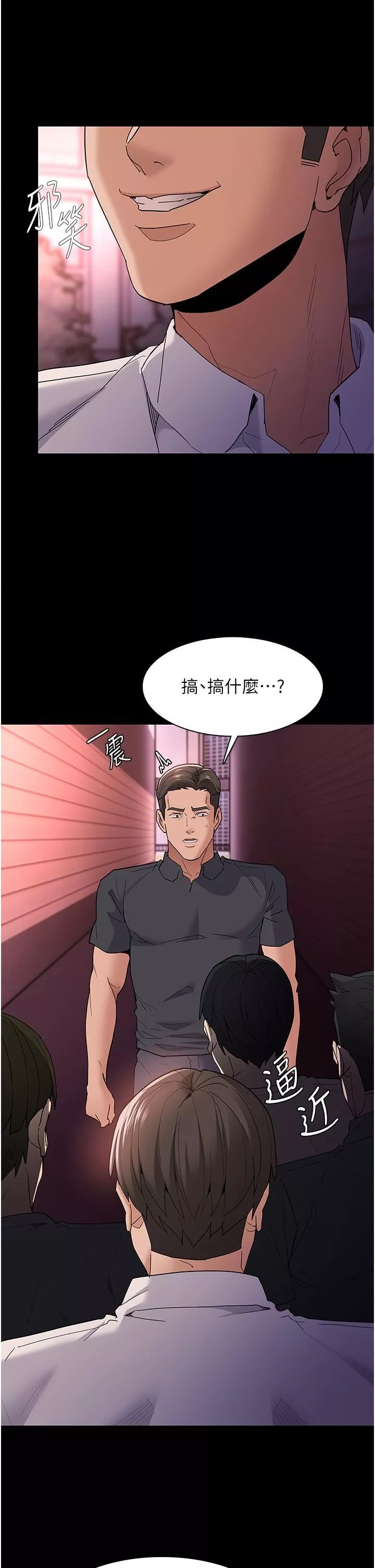 痴漢成癮第33話-排隊上公車囉
