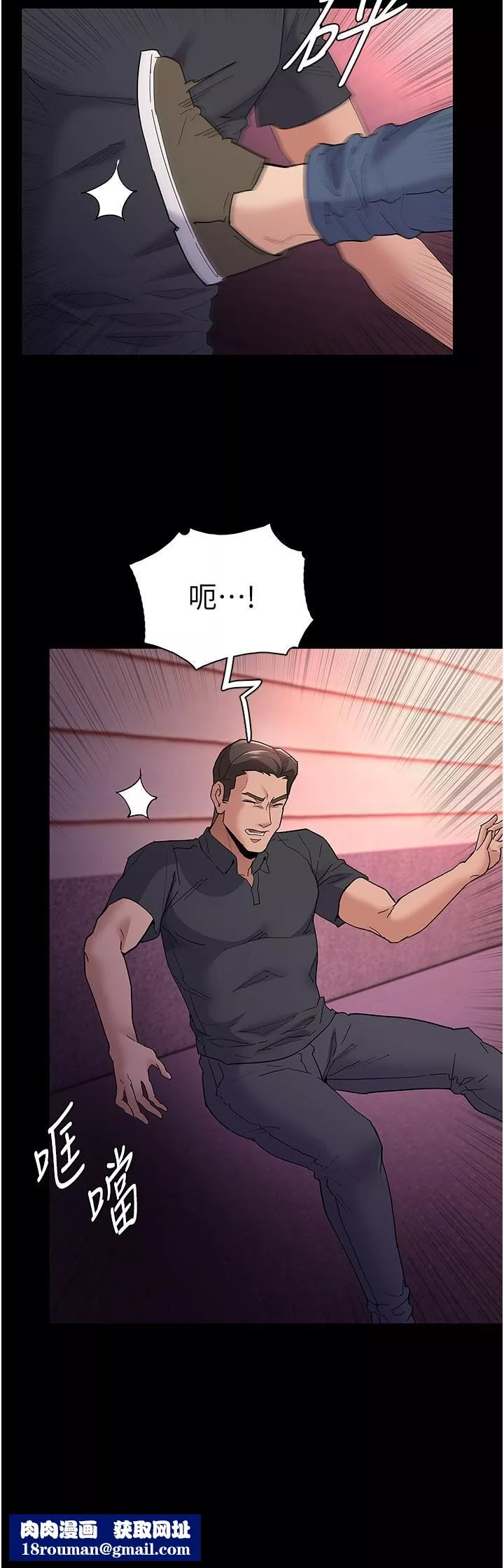 痴汉成瘾-第33话-排队上公车啰 - 图片 21