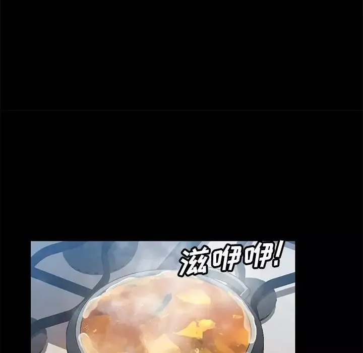 暴发户老金-第44话 - 图片 139