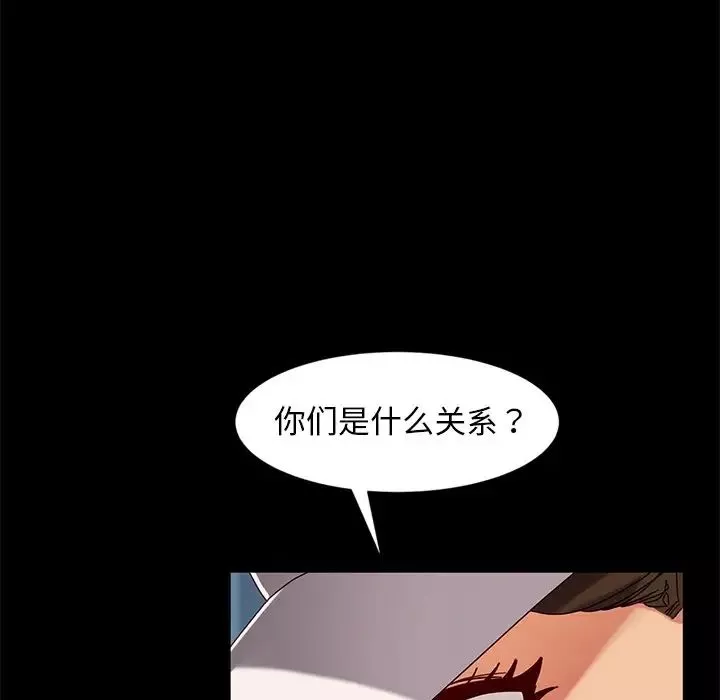 暴发户老金-第44话 - 图片 142