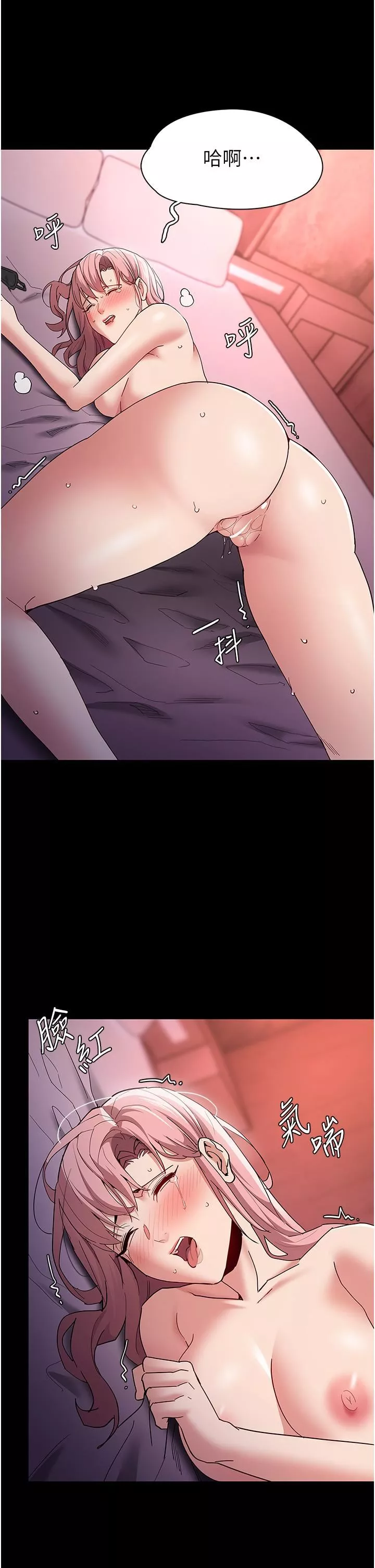 痴汉成瘾-第33话-排队上公车啰 - 图片 29