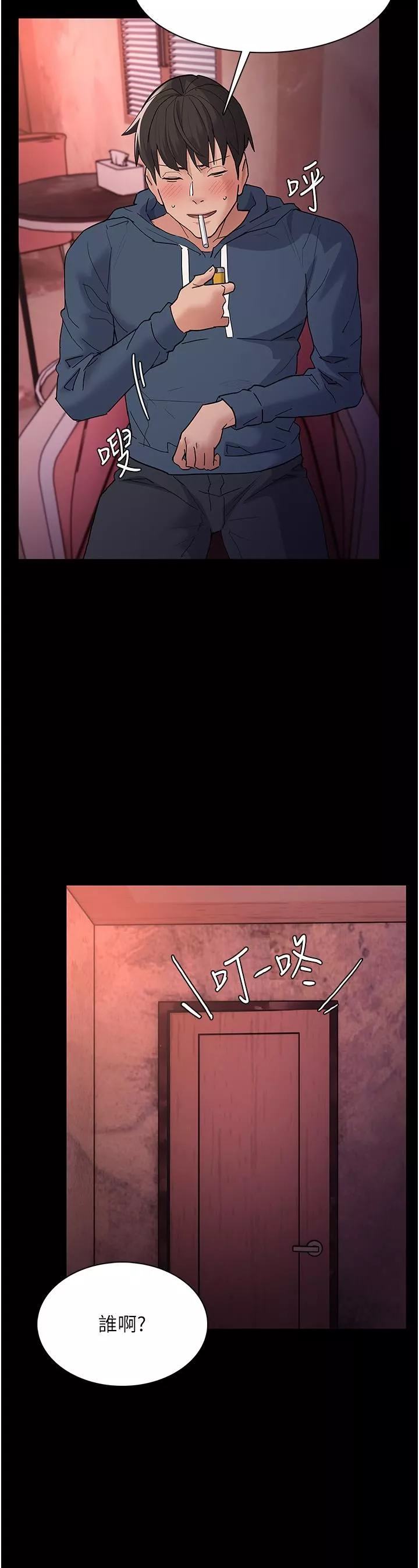 痴漢成癮第33話-排隊上公車囉