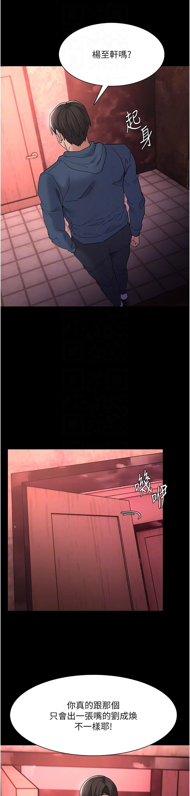 痴汉成瘾第33话-排队上公车啰