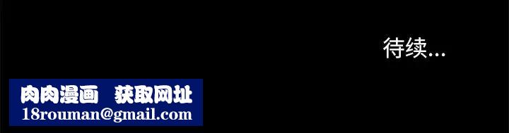 暴發戶老金第44話