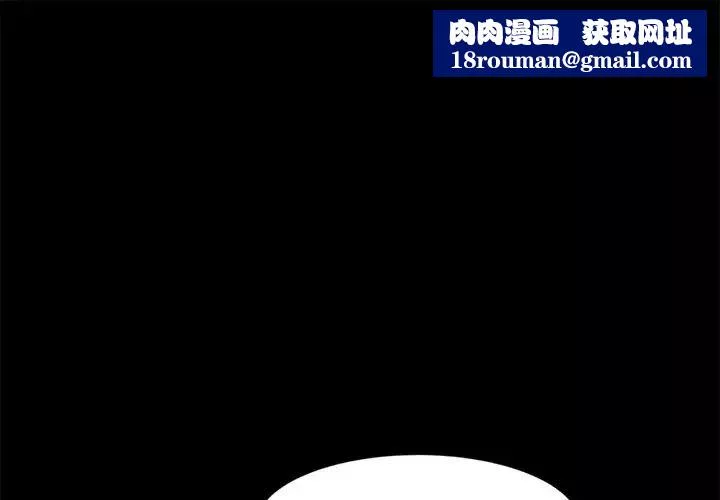 暴發戶老金第45話