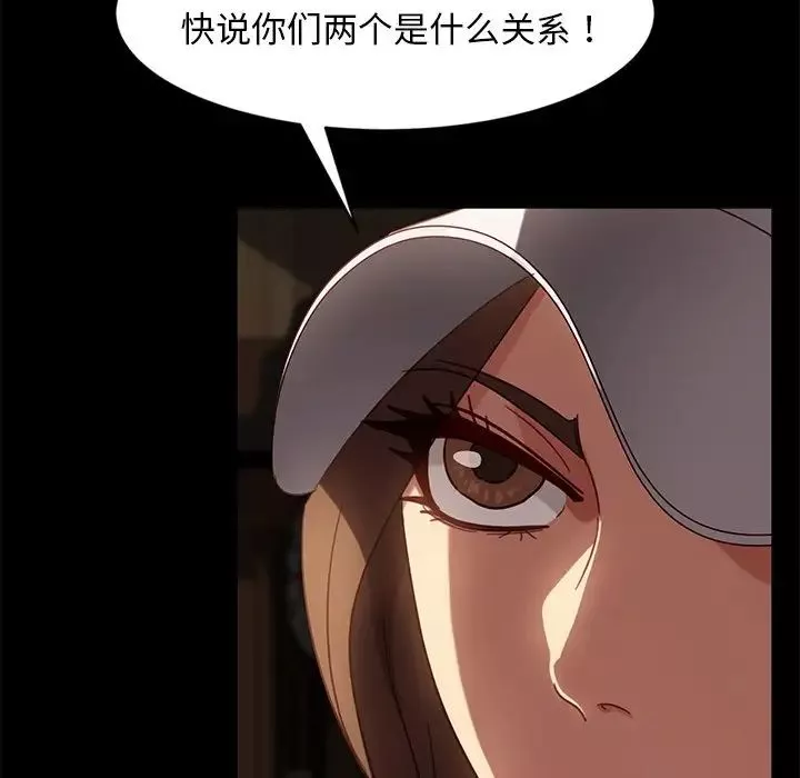 暴發戶老金第45話