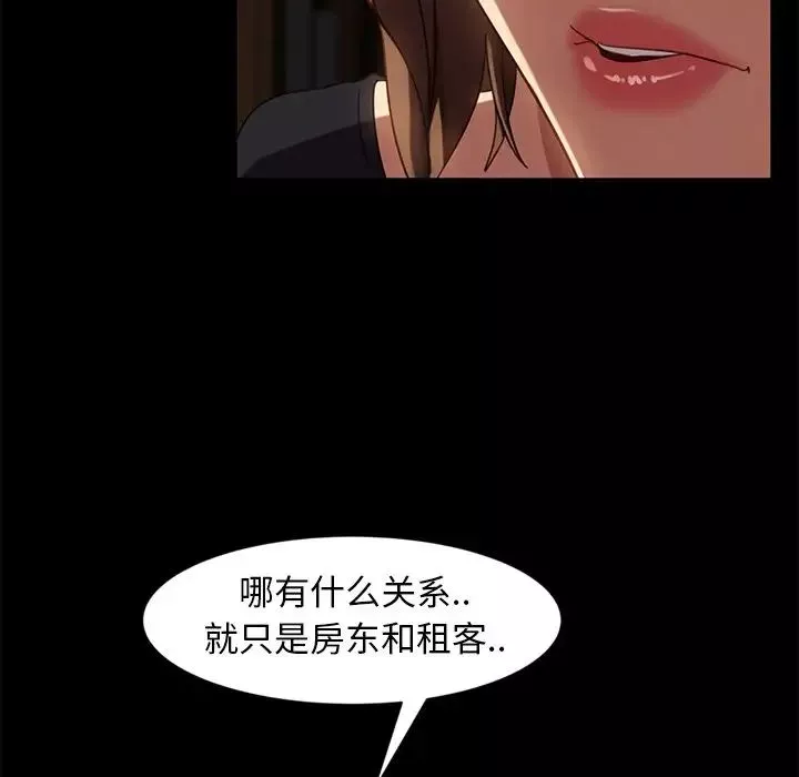 暴发户老金-第45话 - 图片 18