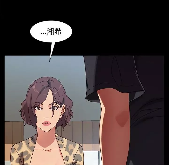 暴發戶老金第45話