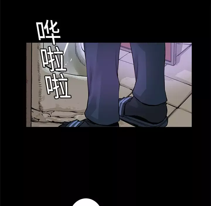 火神第1话