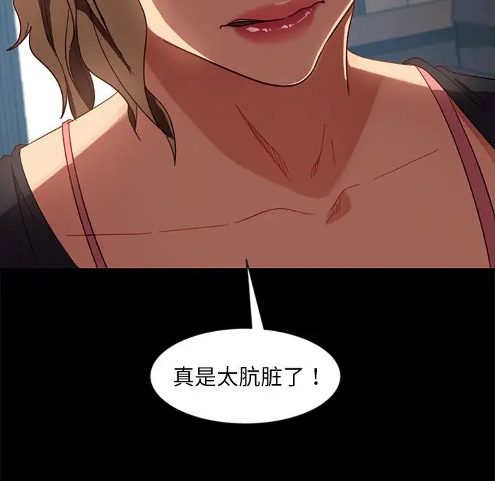 暴發戶老金第45話