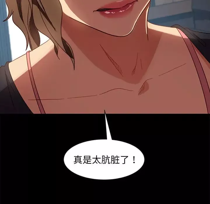 暴发户老金-第45话 - 图片 28