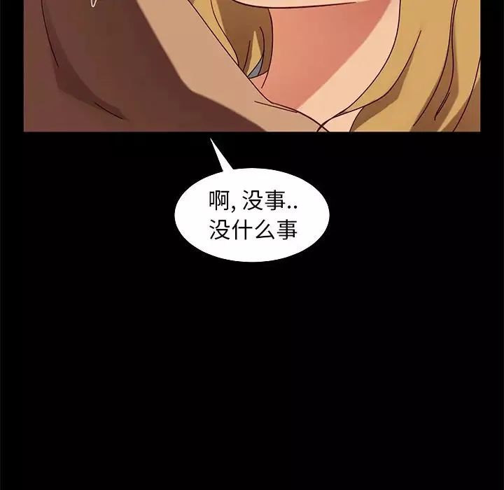 暴发户老金-第45话 - 图片 46