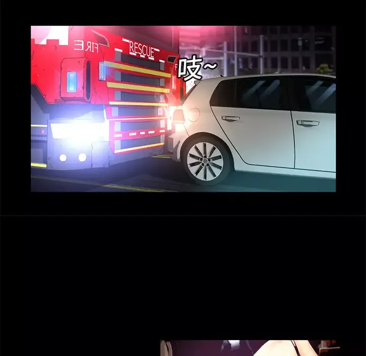 火神-第1话 - 图片 61