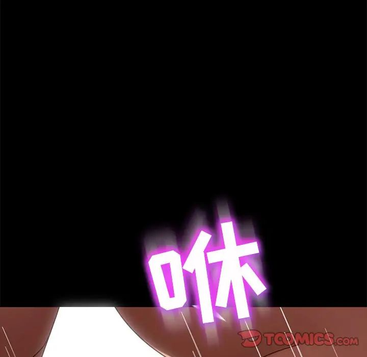 暴发户老金第45话