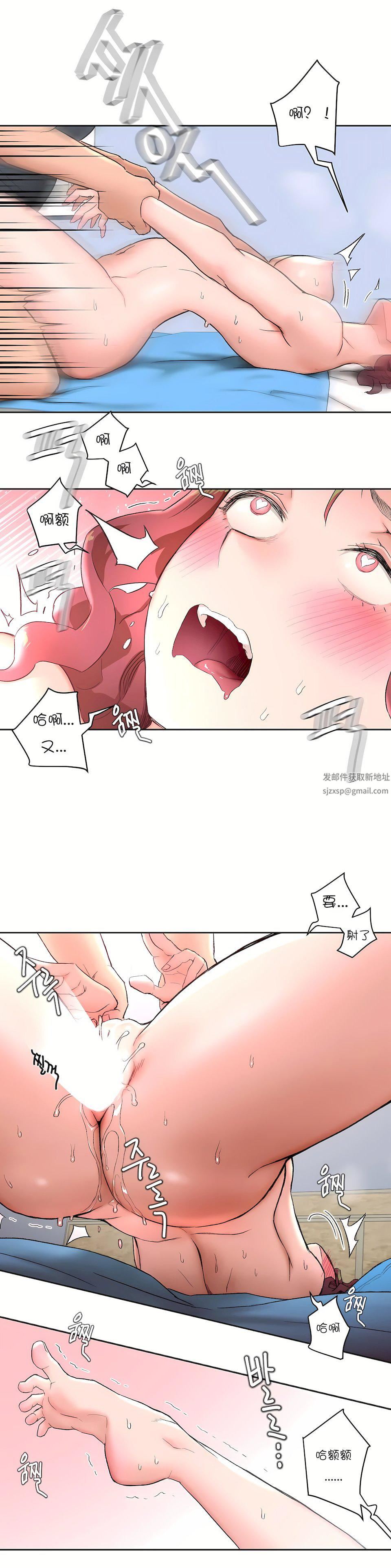 非常運動第39話