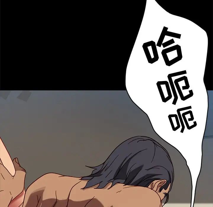 暴發戶老金第45話