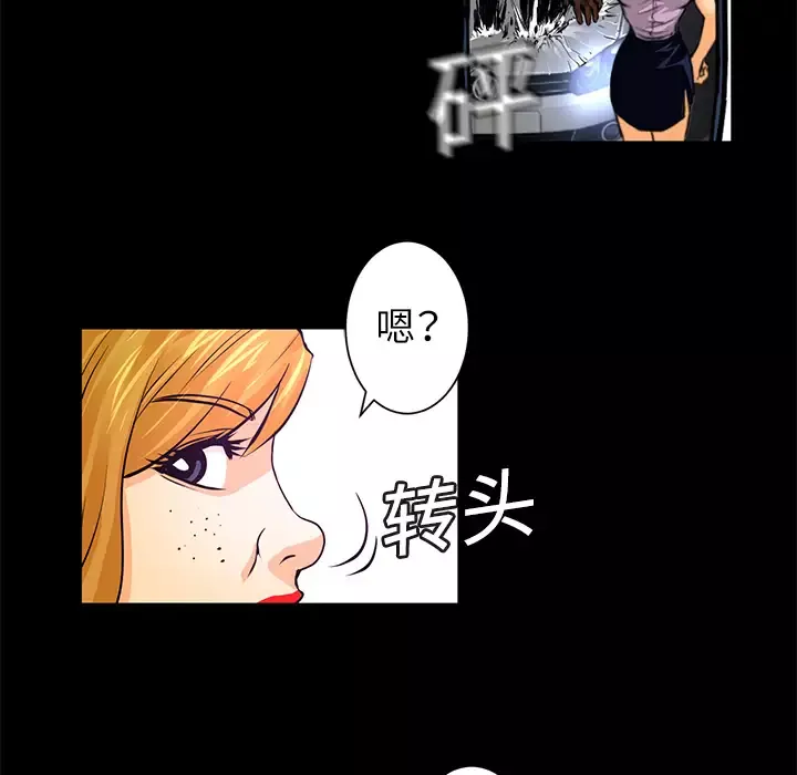 火神-第1话 - 图片 67