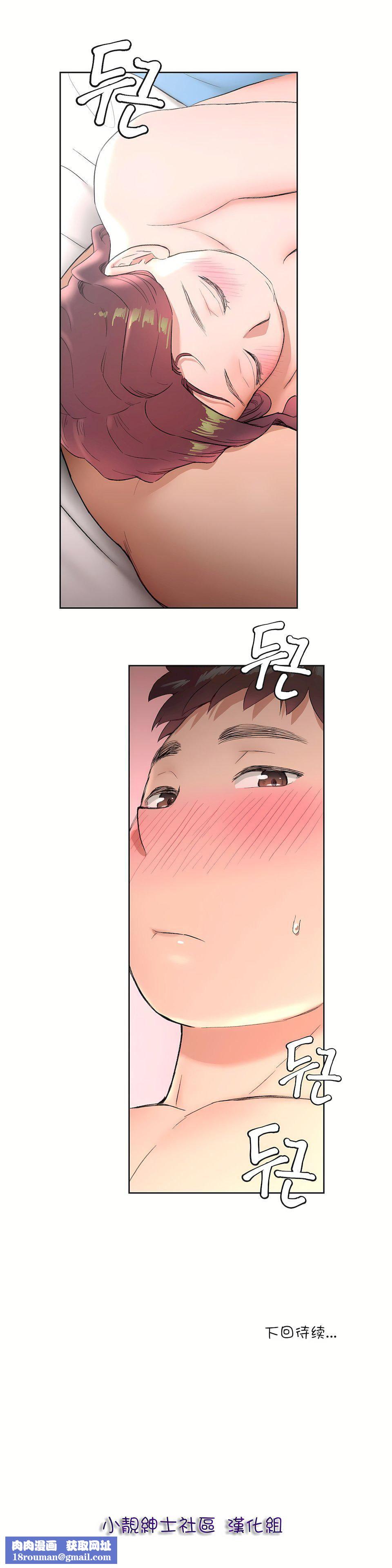 非常運動第39話