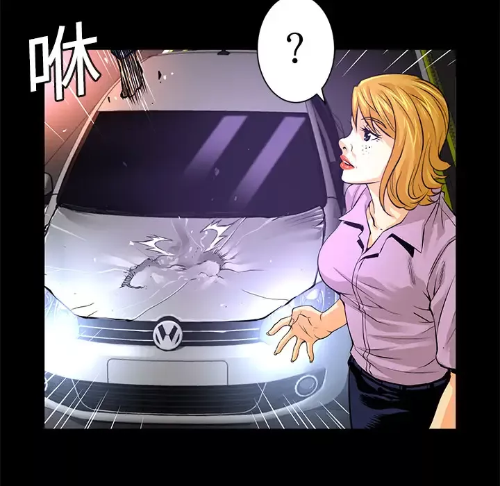 火神-第1话 - 图片 68