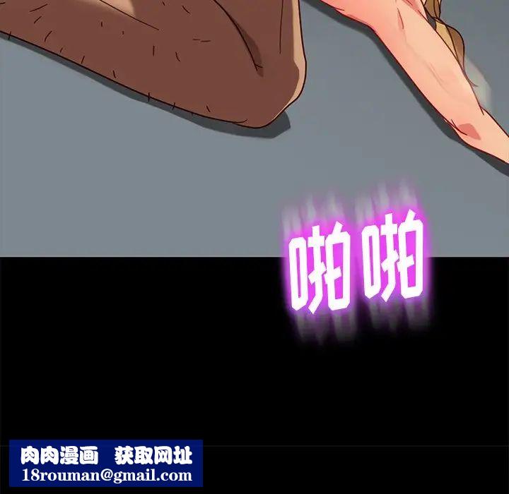 暴发户老金第45话