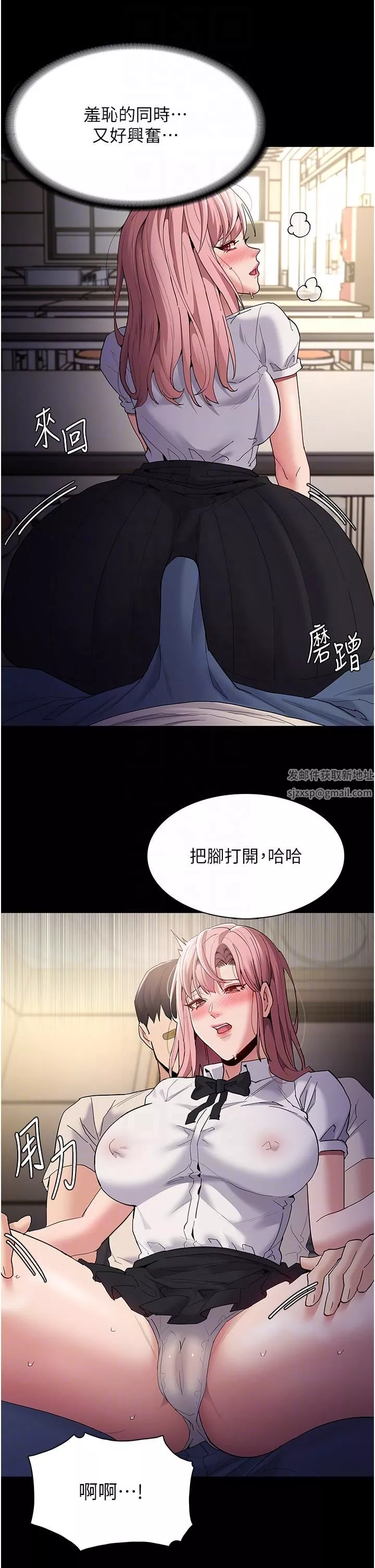 痴漢成癮第35話-變成肉便器的依甯